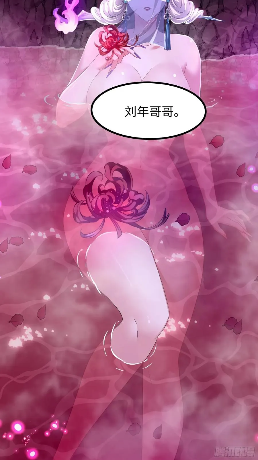 85 来自远古洪荒的记忆49