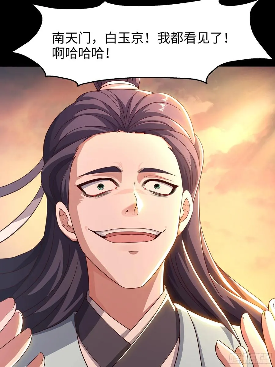 105 骑马的汉子威武雄壮13