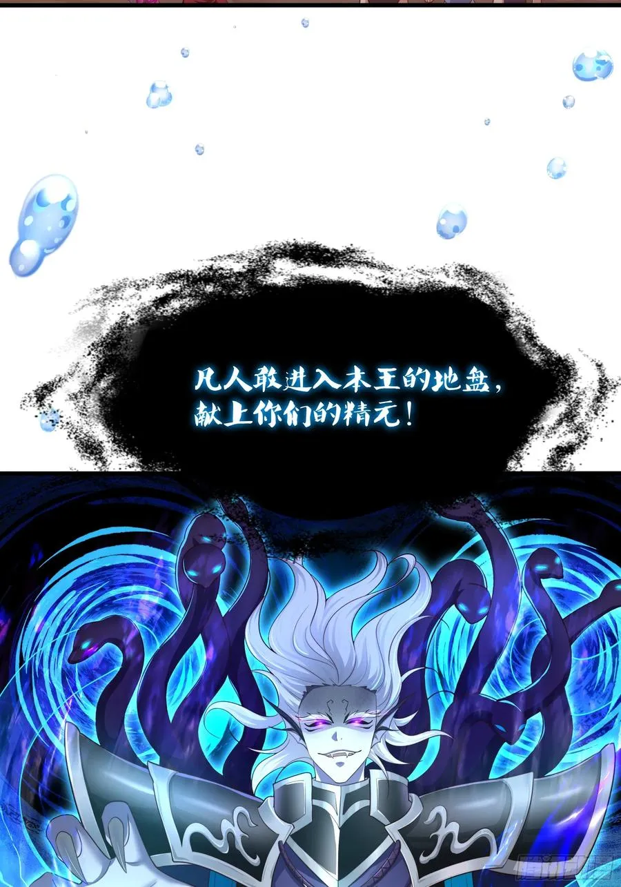 11 表哥快救救我43