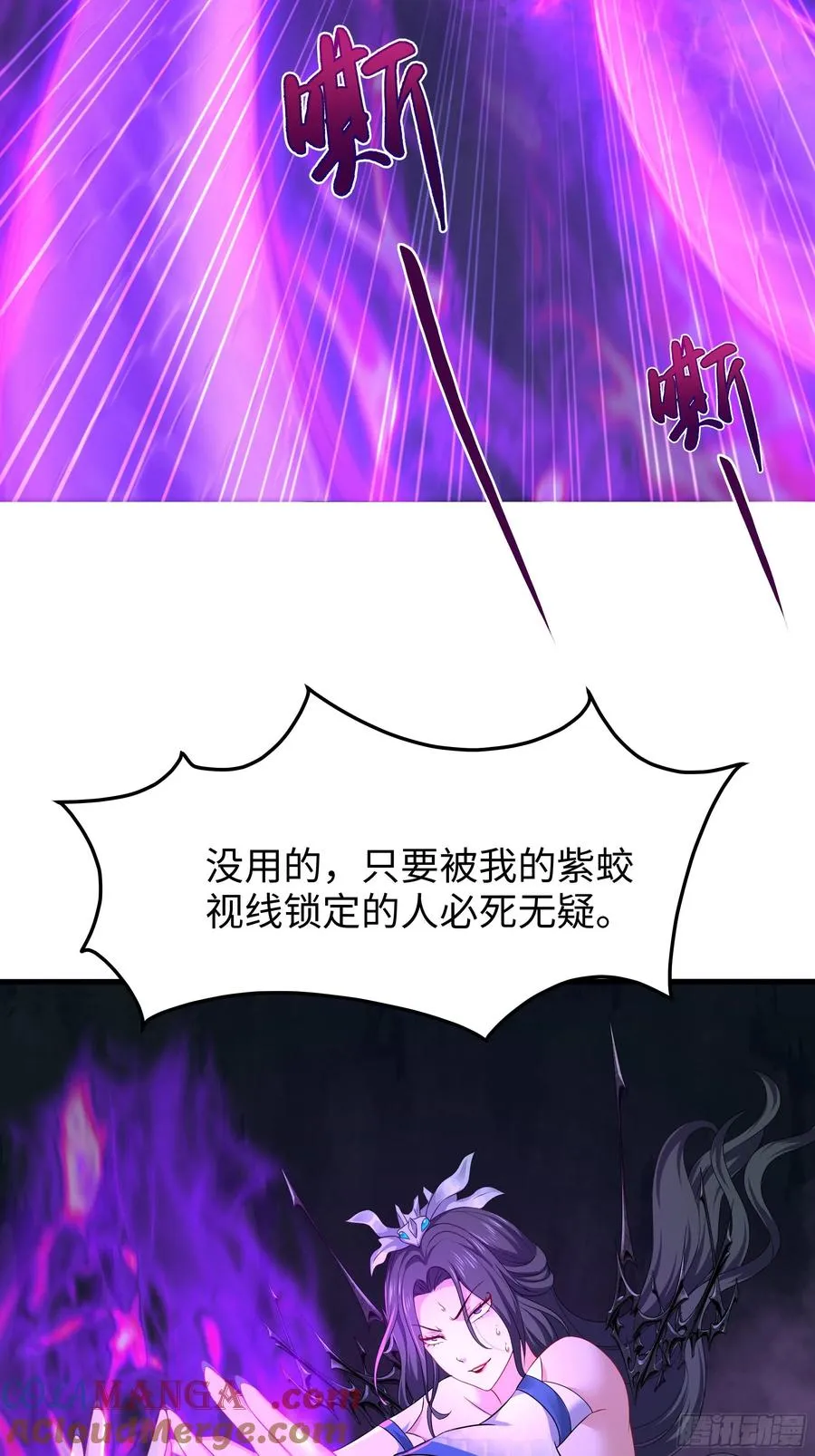 19 哪吒收我做小弟？6