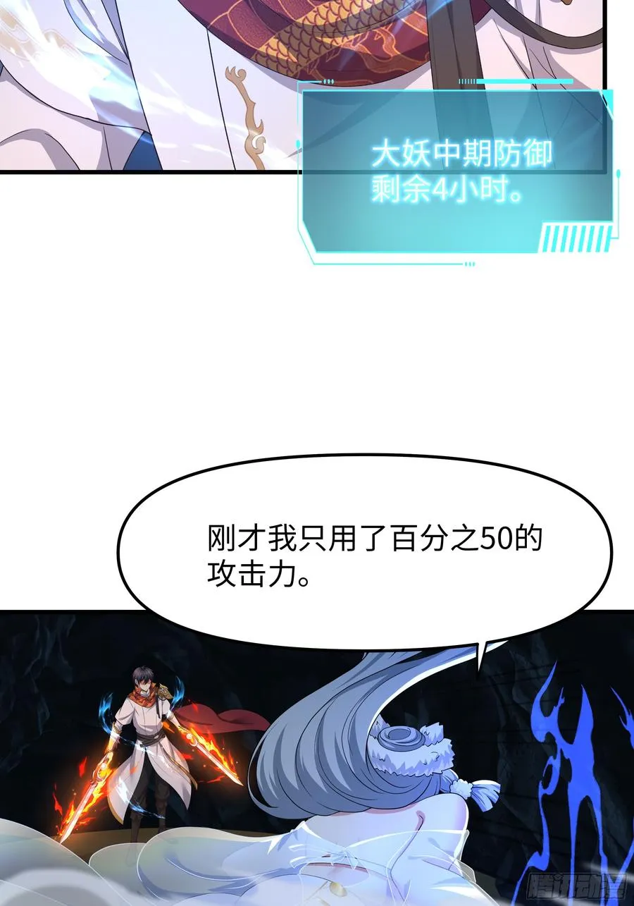 66 和地涌夫人的约定10