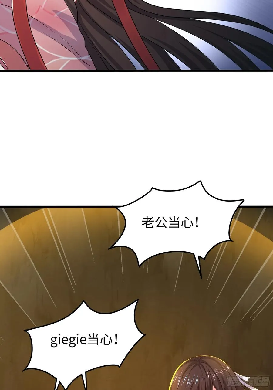18 暴走的万圣公主73