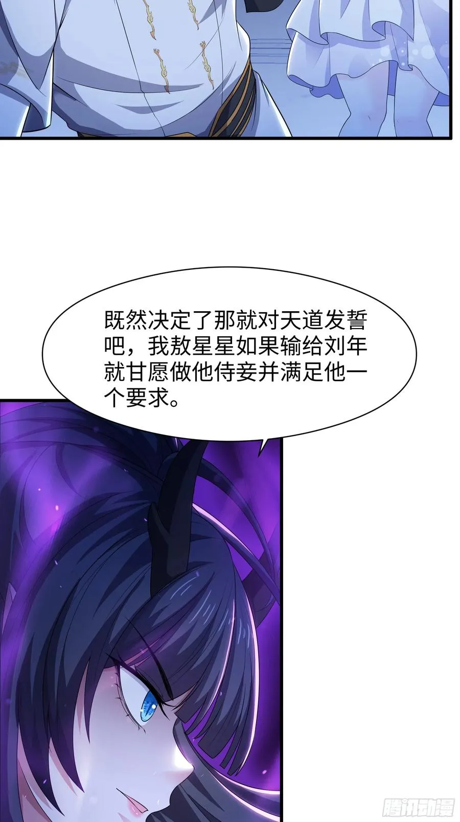 103 是日骑型还是夜骑型37