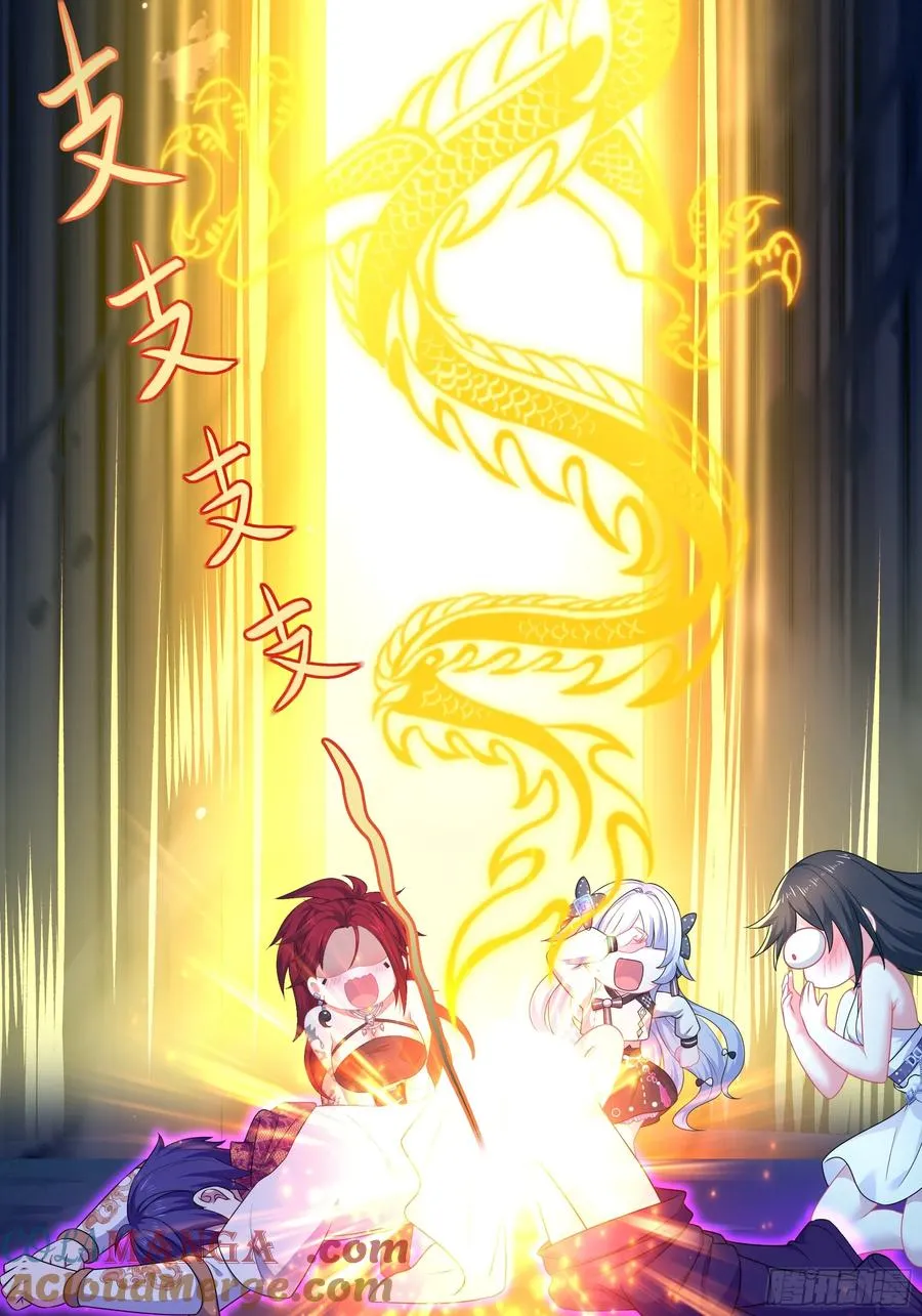 20 为哥哥疗伤24