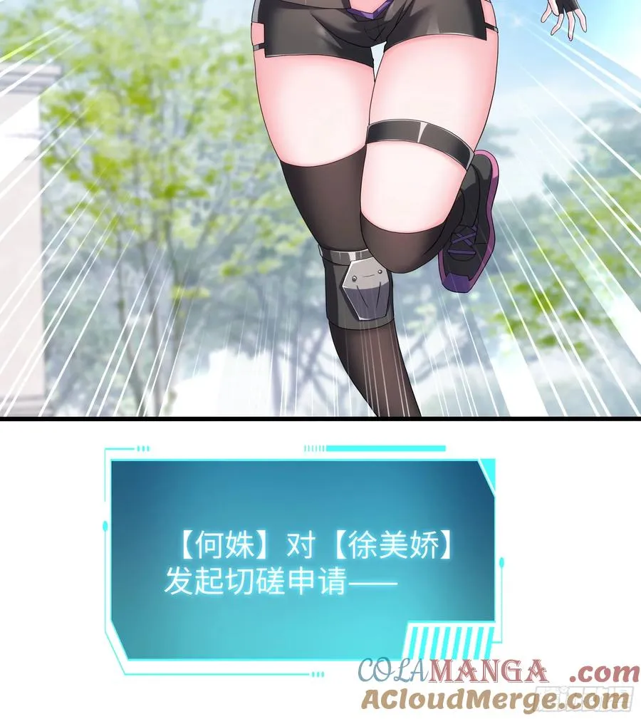 52 修罗场9