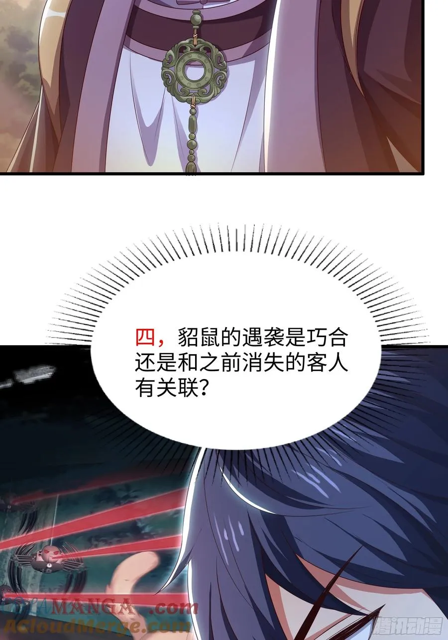 109 洛水女神51
