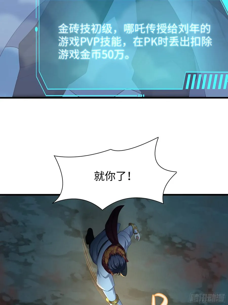 22 初见小阎魔5