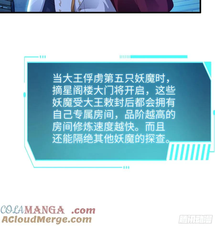 44 收服白骨夫人39