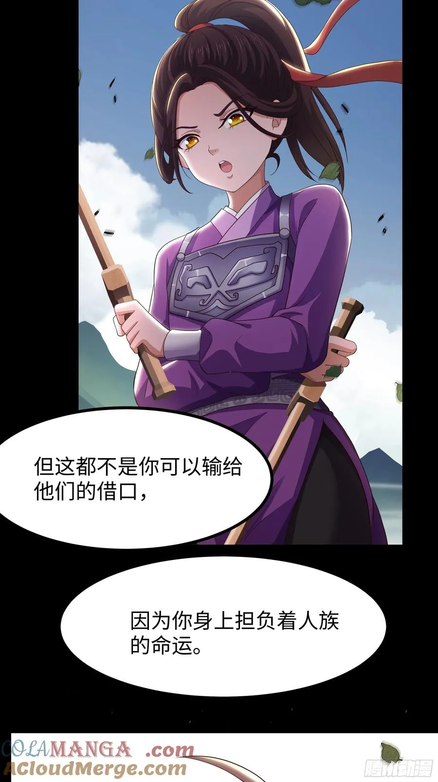 94 水淹铁围城54