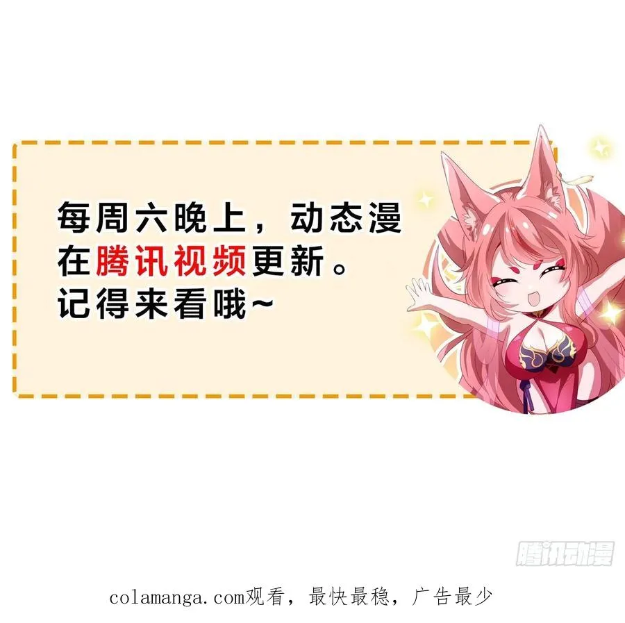 102 白龙马送妹61