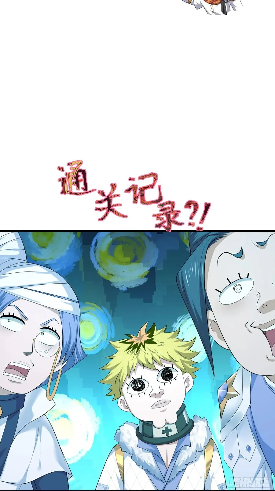 22 初见小阎魔52