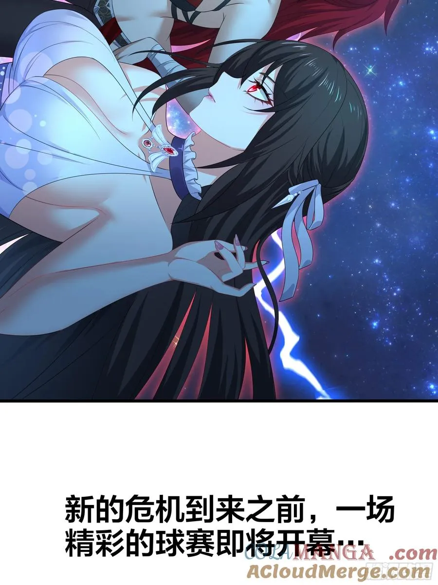 25 小阎魔的冥火咒72