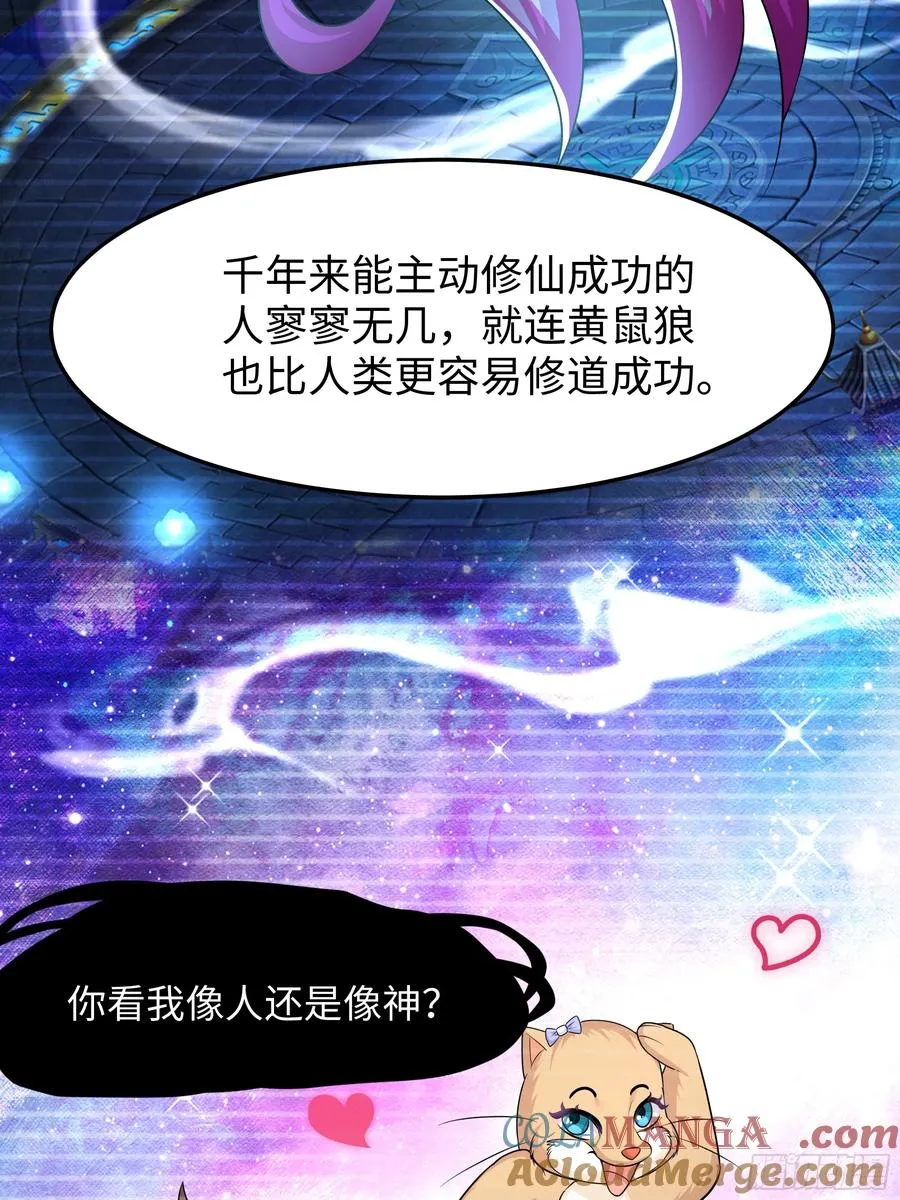 60 人类的怒火12