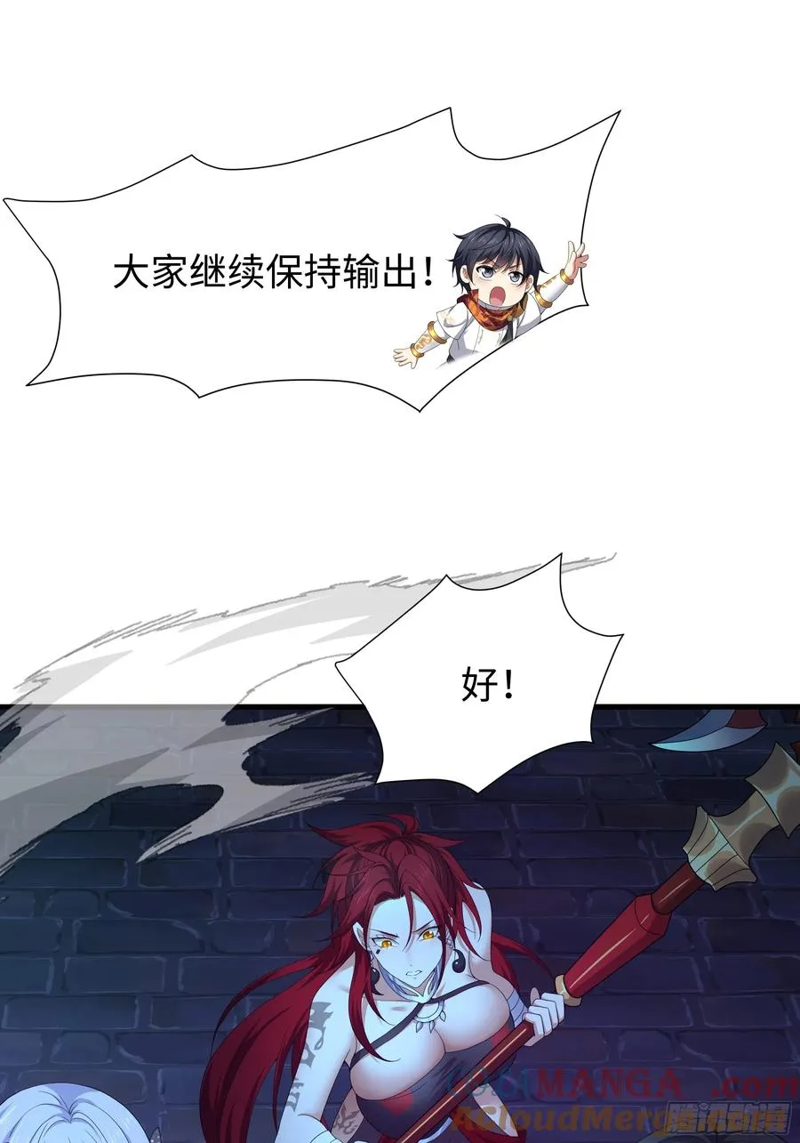 24 神兽谛听现世30