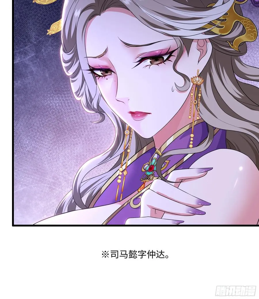 113 夫人你也不想你儿子13