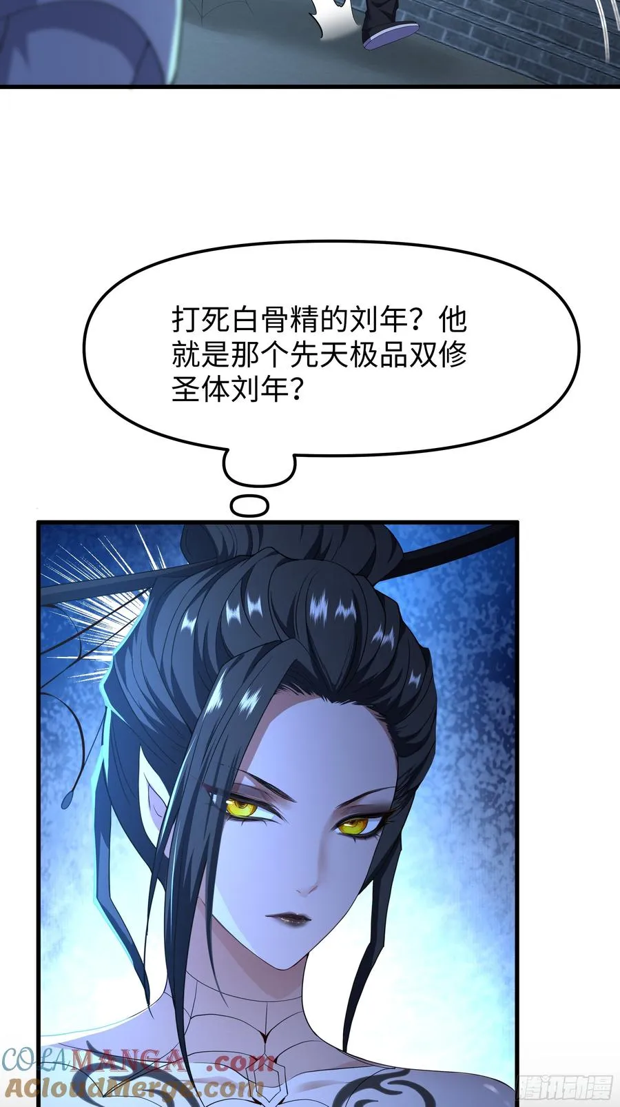 39 黑寡妇蛛十娘60