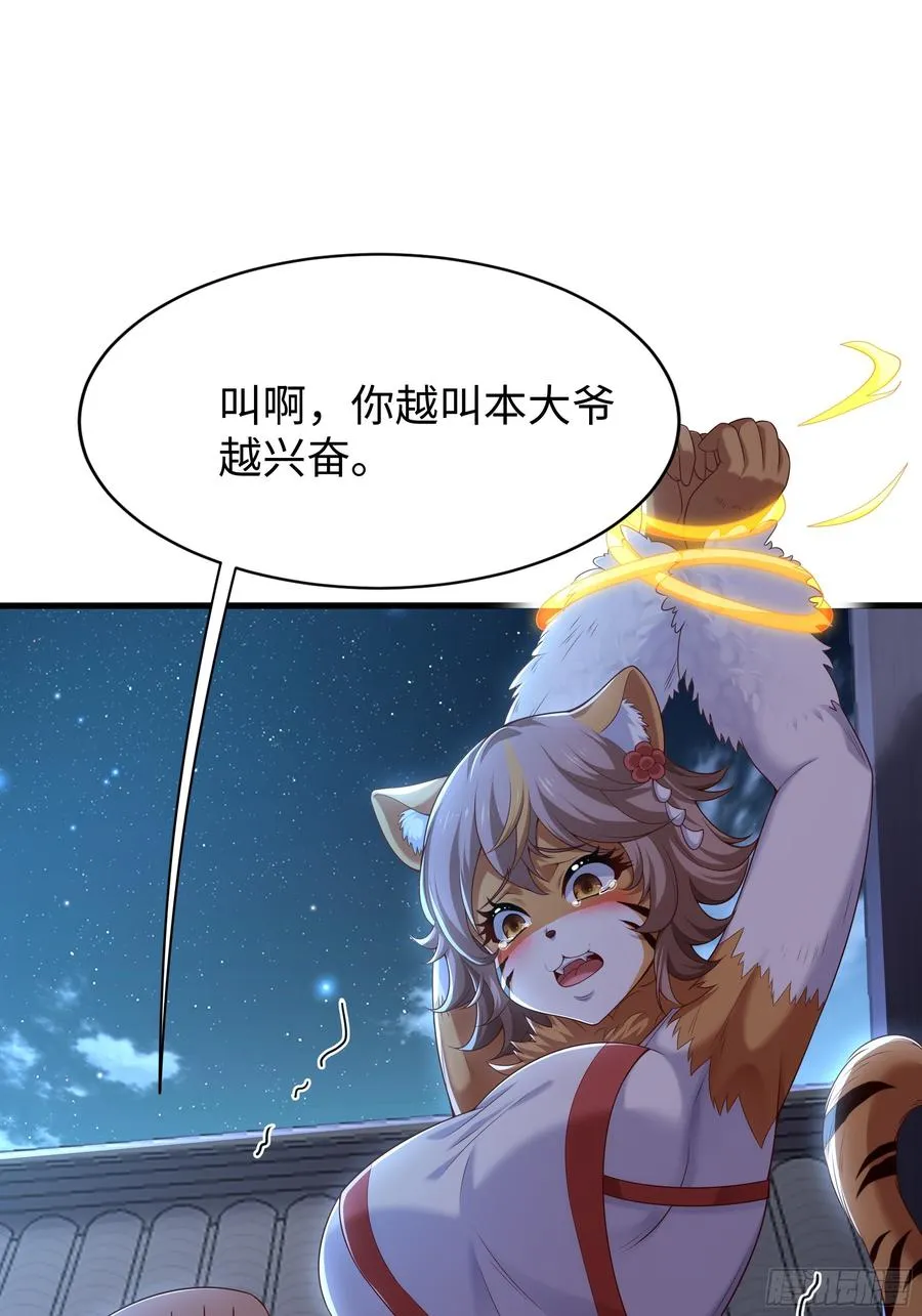 39 黑寡妇蛛十娘16