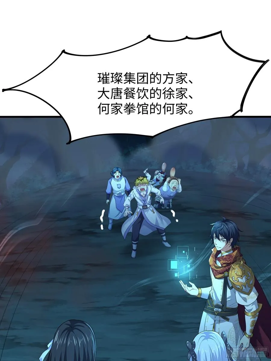 22 初见小阎魔1