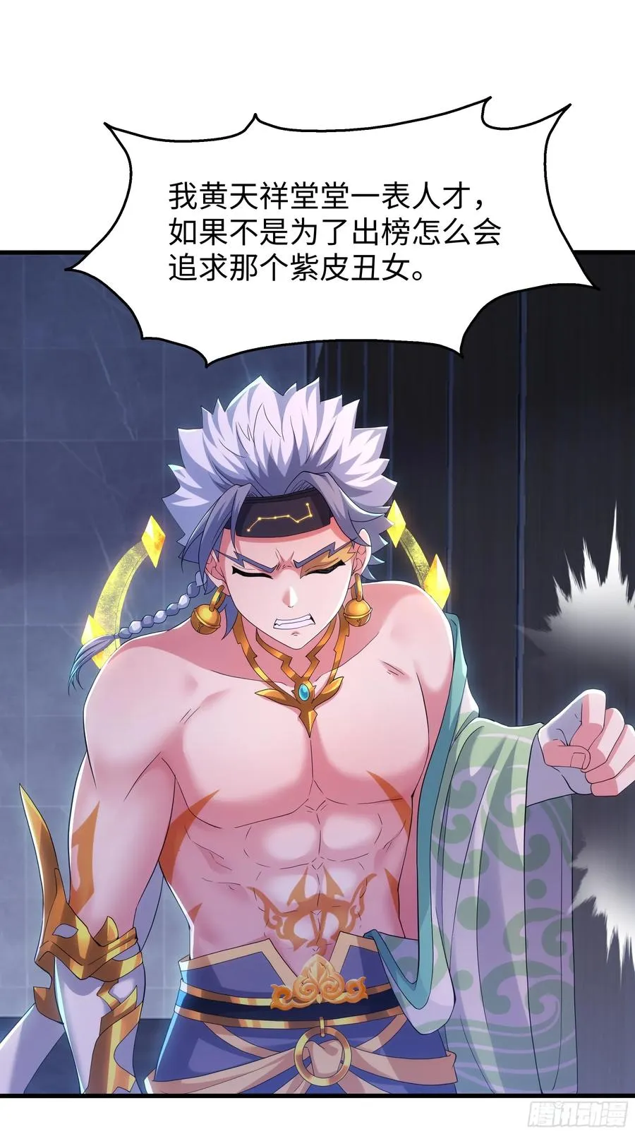 79 雷娘子请我喝啤酒25