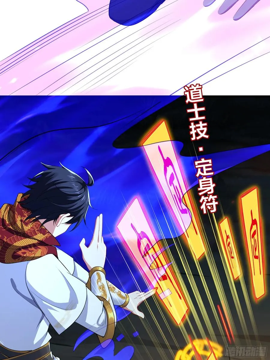 18 暴走的万圣公主43