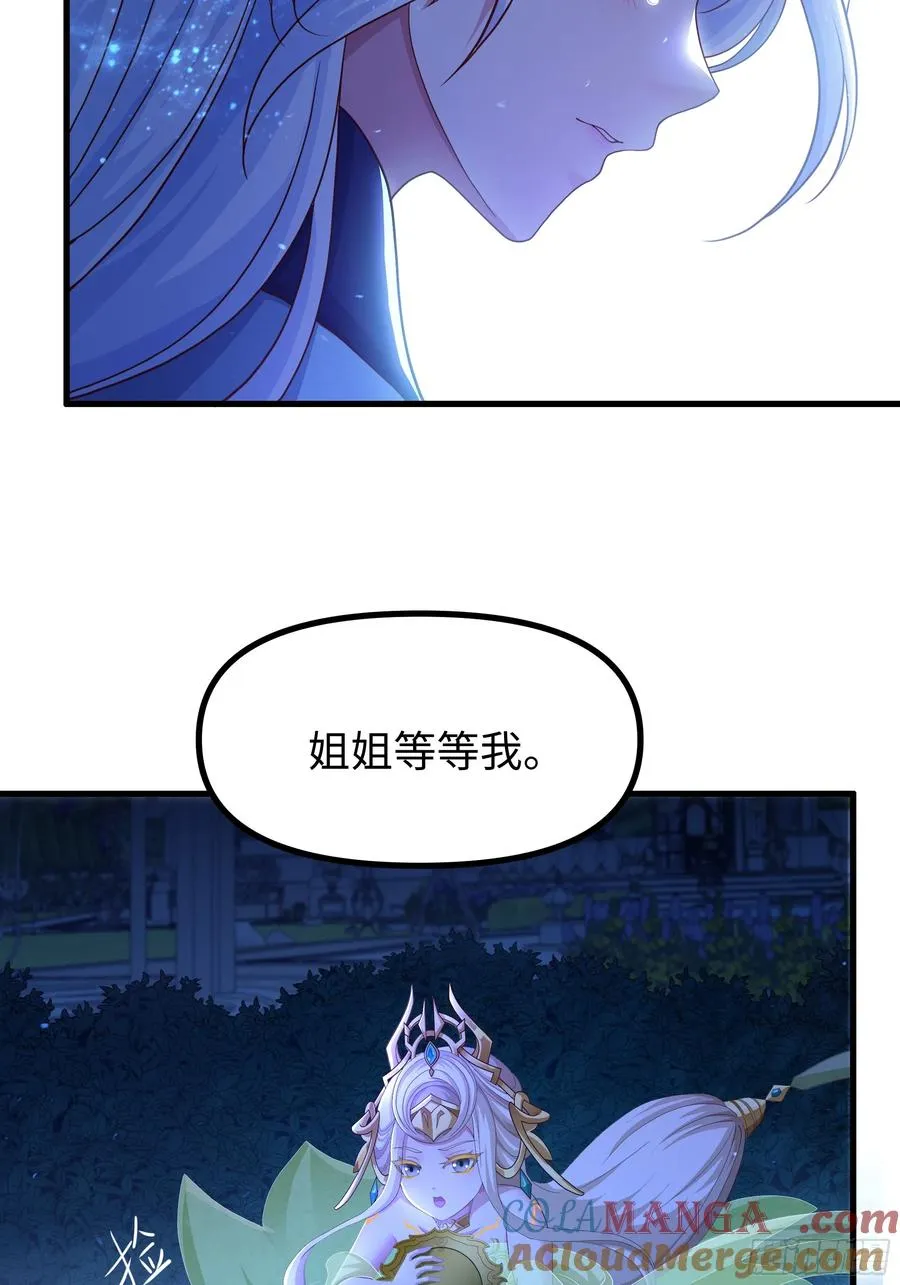 104话 申公豹误我66