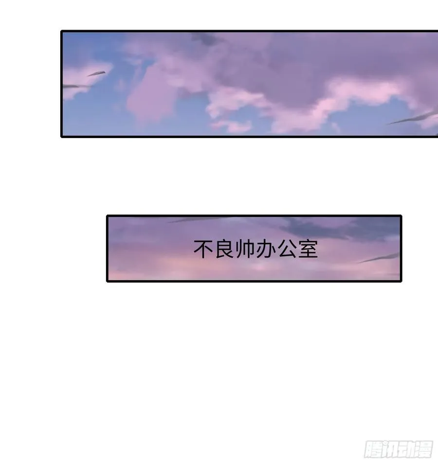 99 申公豹的过往43