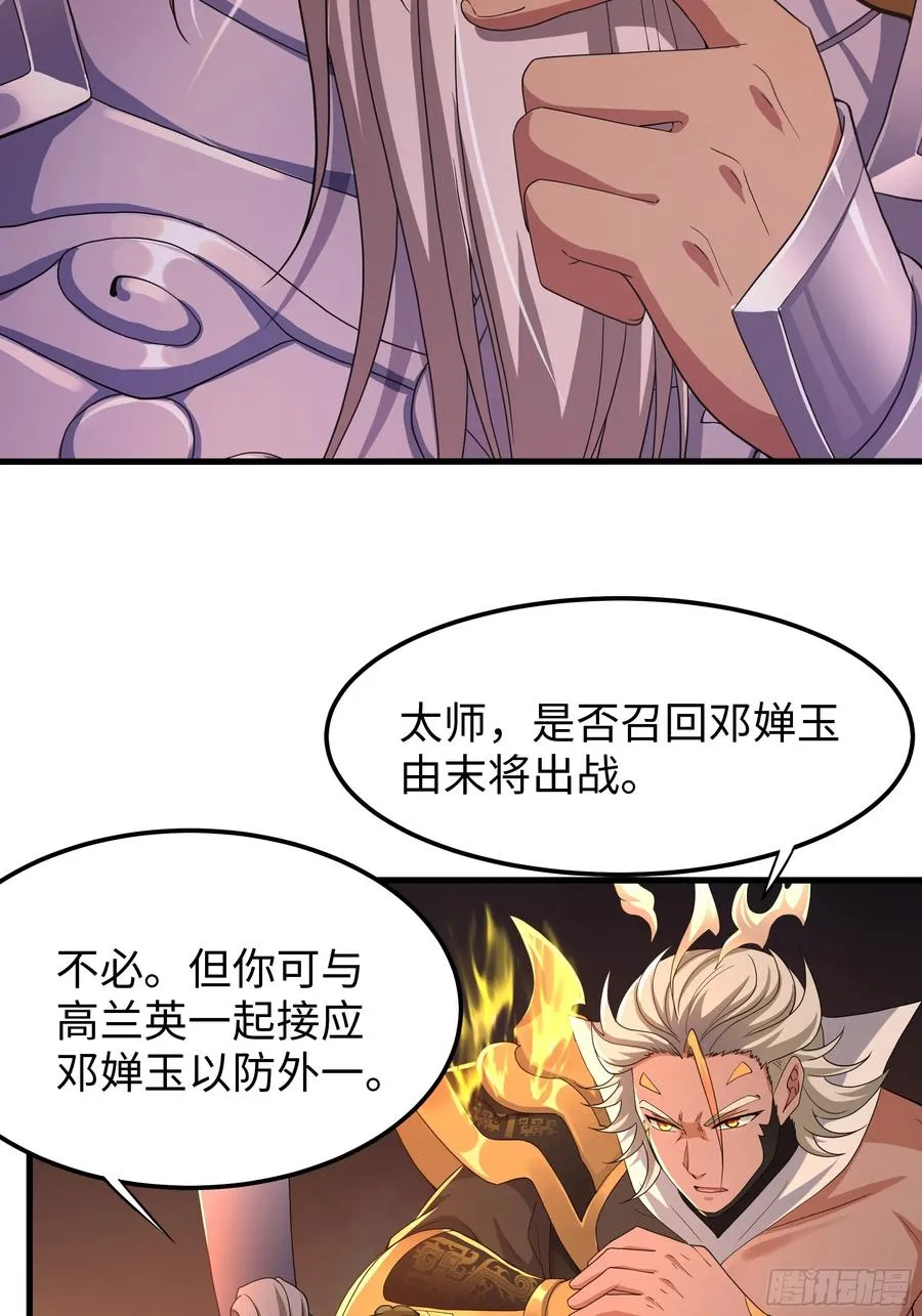 78 十绝阵2