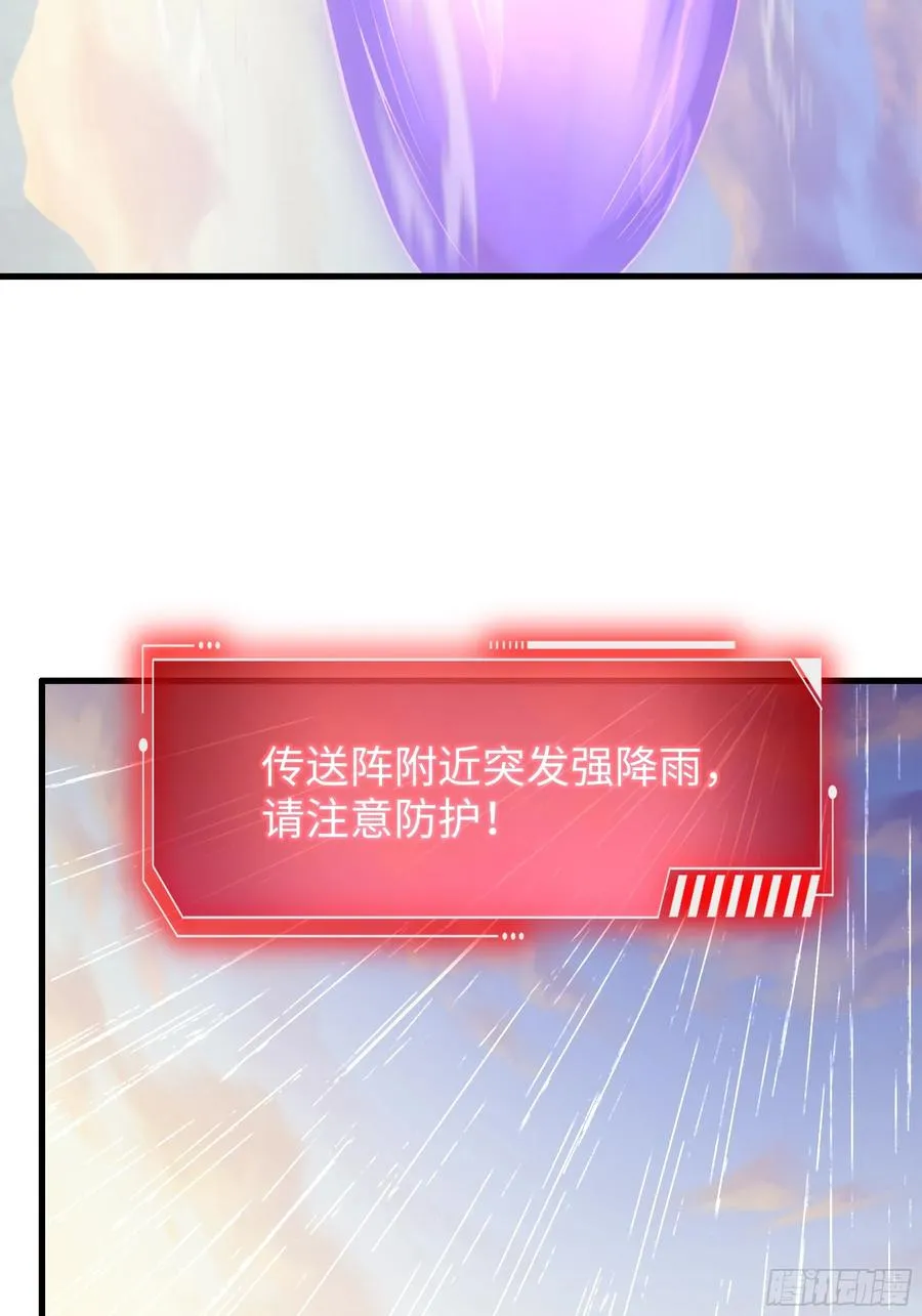 108 刘年收服山蜘蛛20