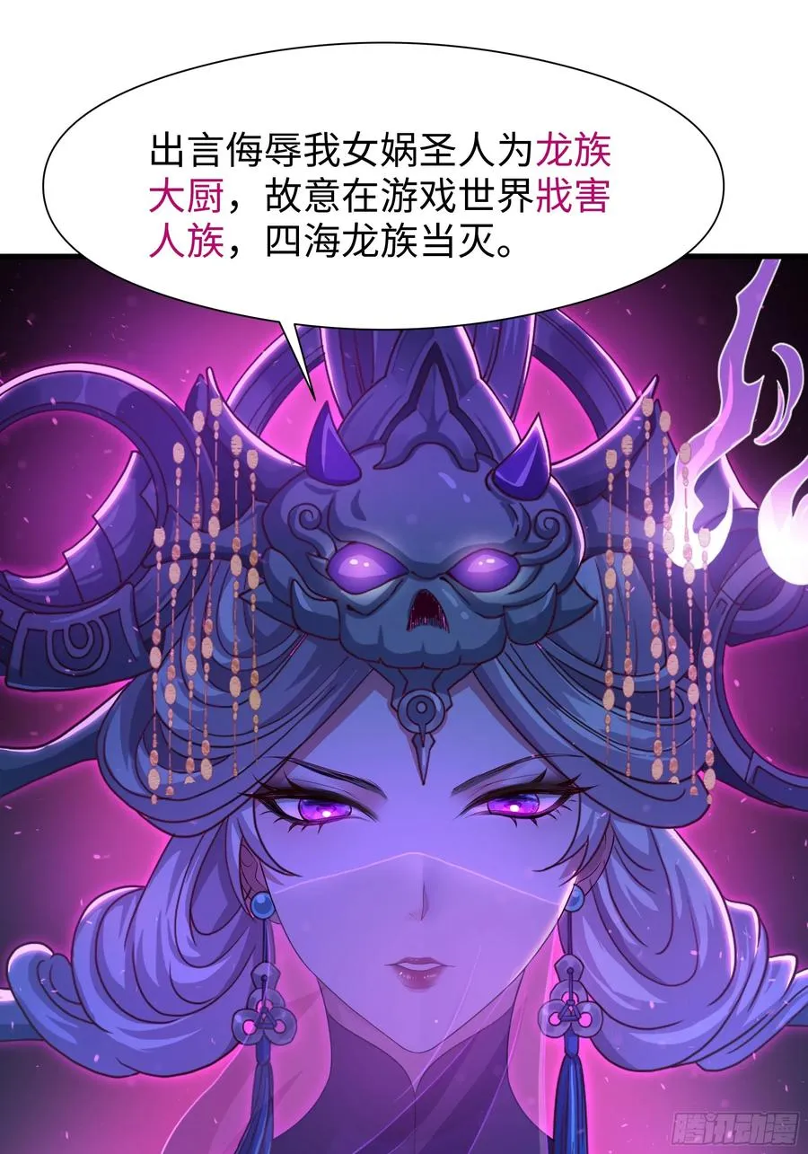 96 九幽女帝41