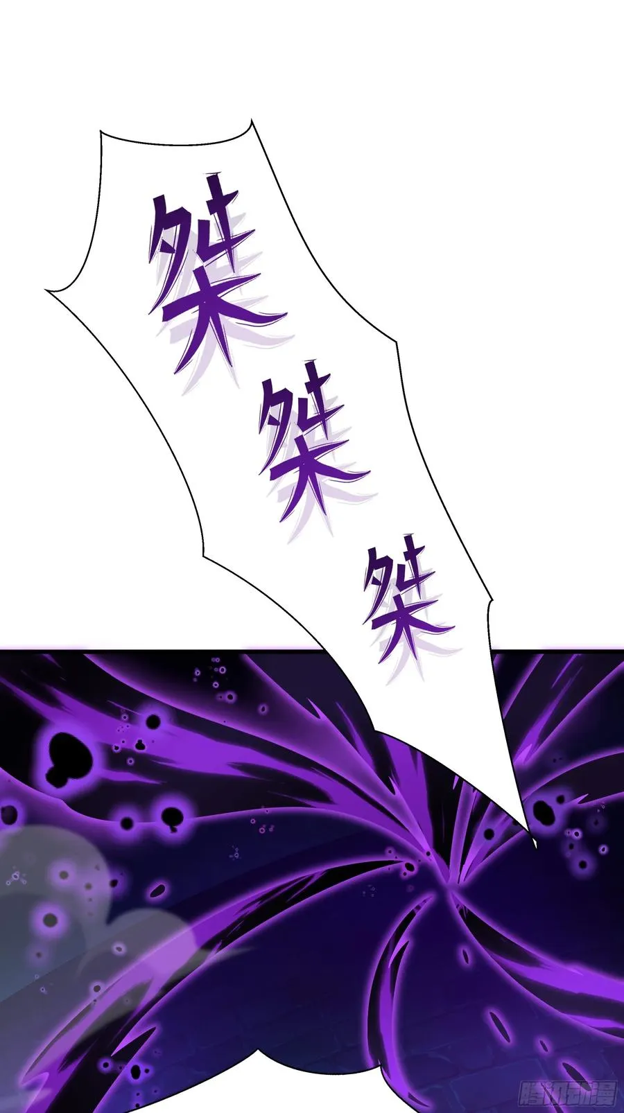 23 决战黑山老妖14