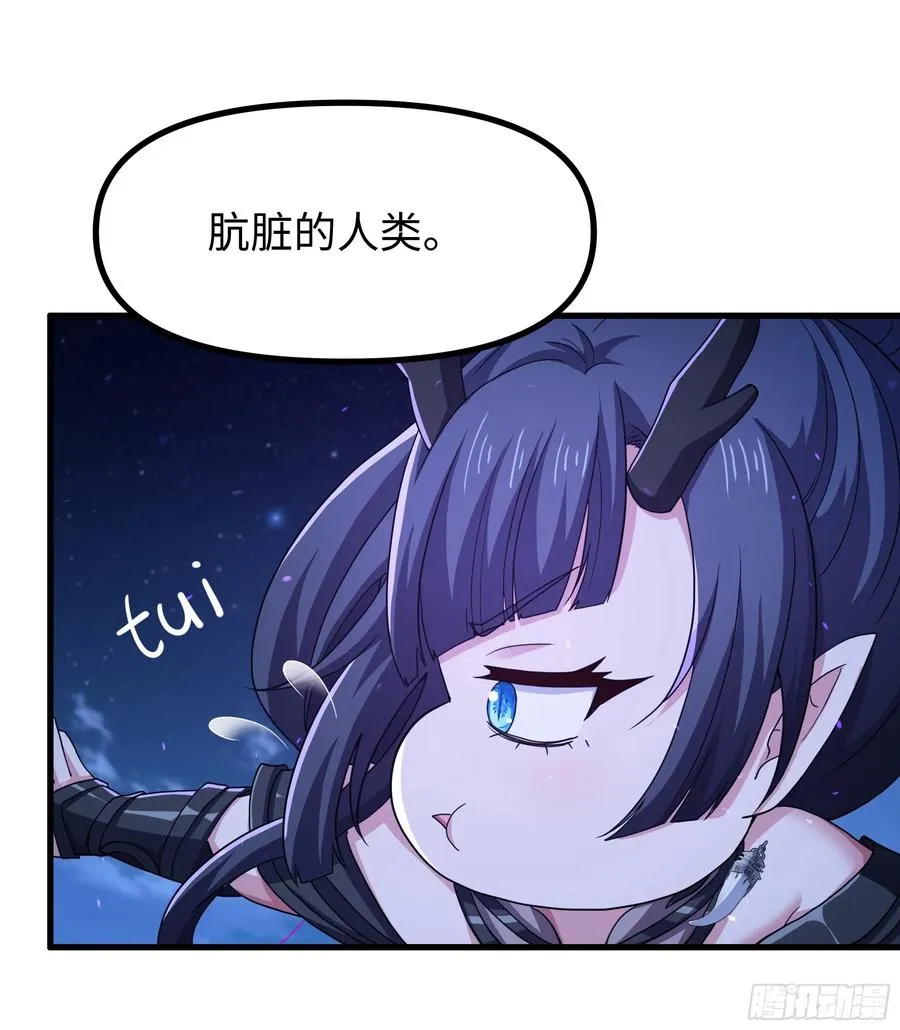 102 白龙马送妹29