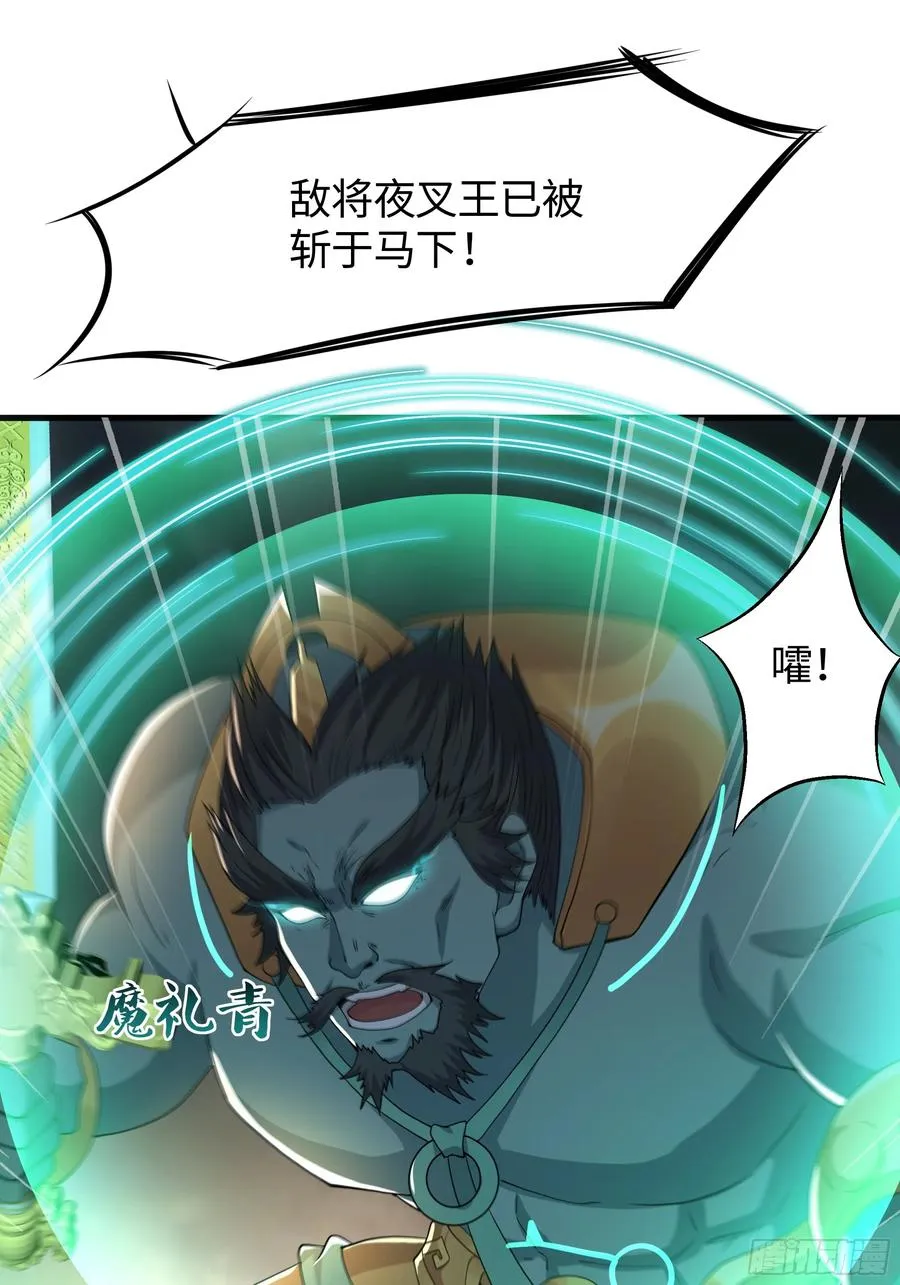 77 邓婵玉愿为先锋59