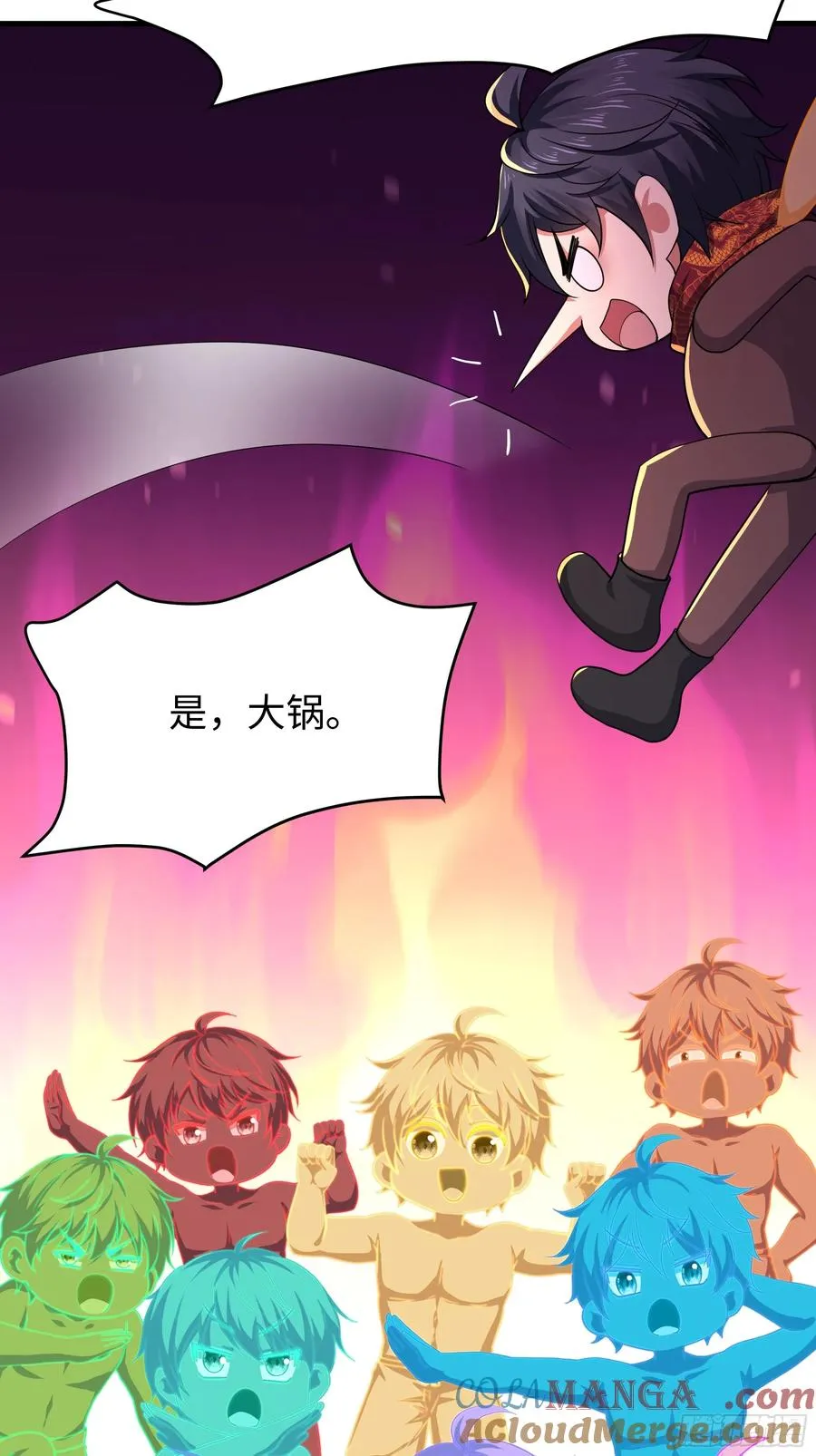 46 无心插柳柳成荫60