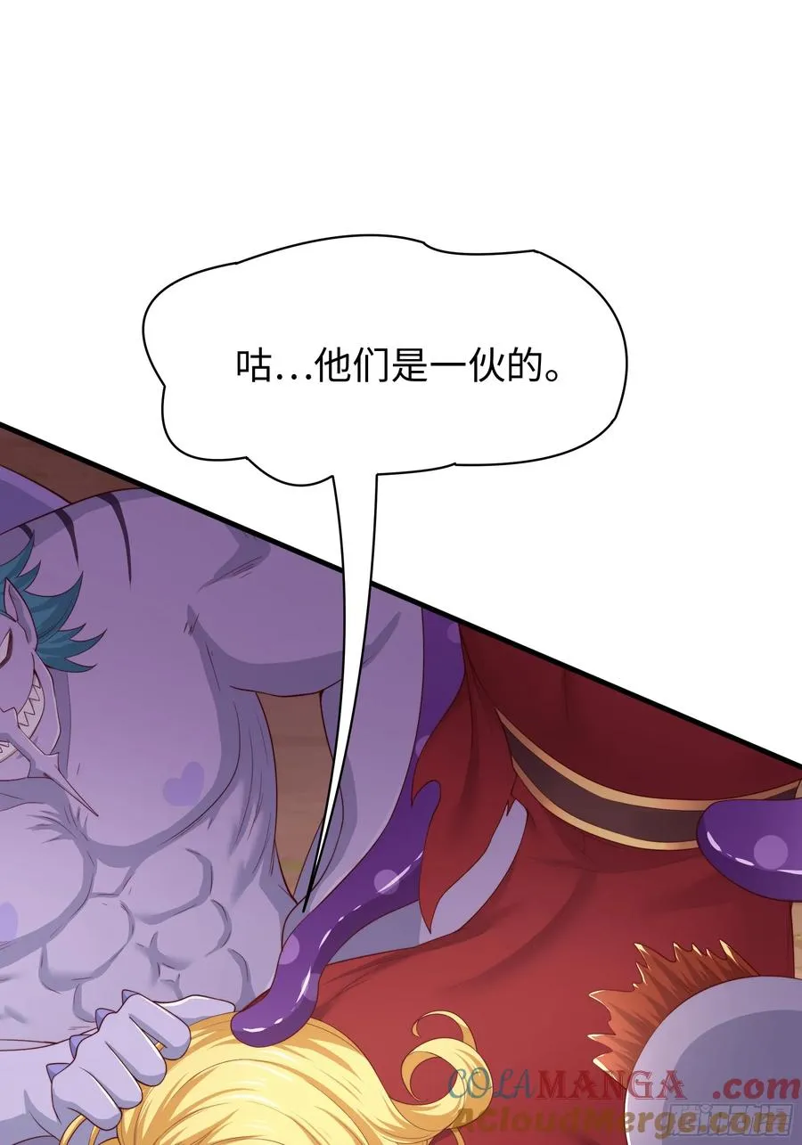 12话 碧波潭大战九头虫42