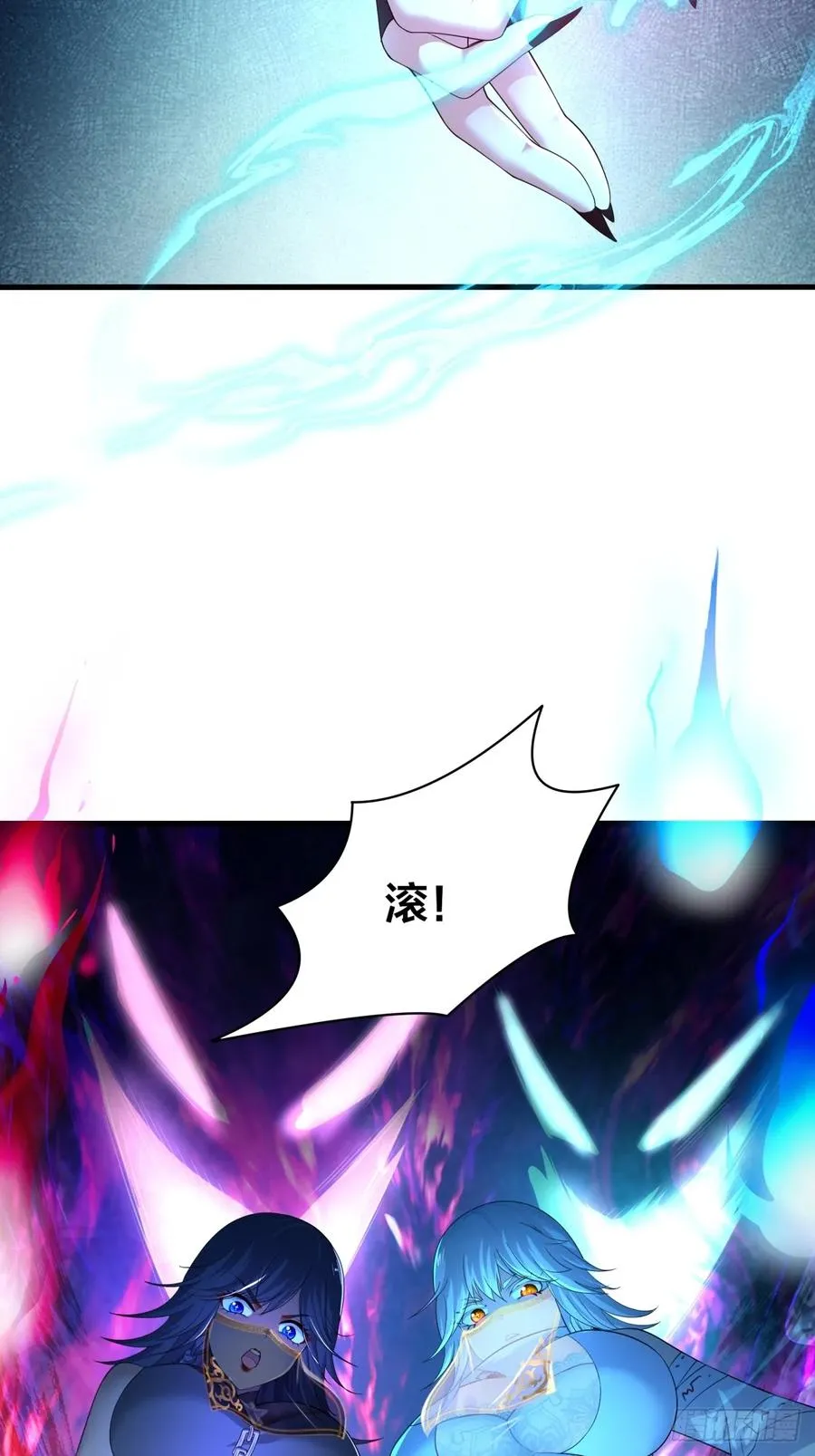 21 幽冥公会登场44