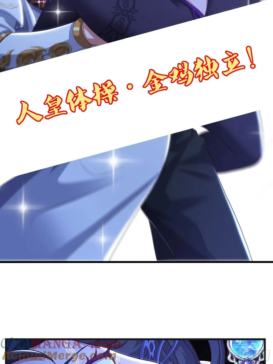 100 西海龙王三公主6