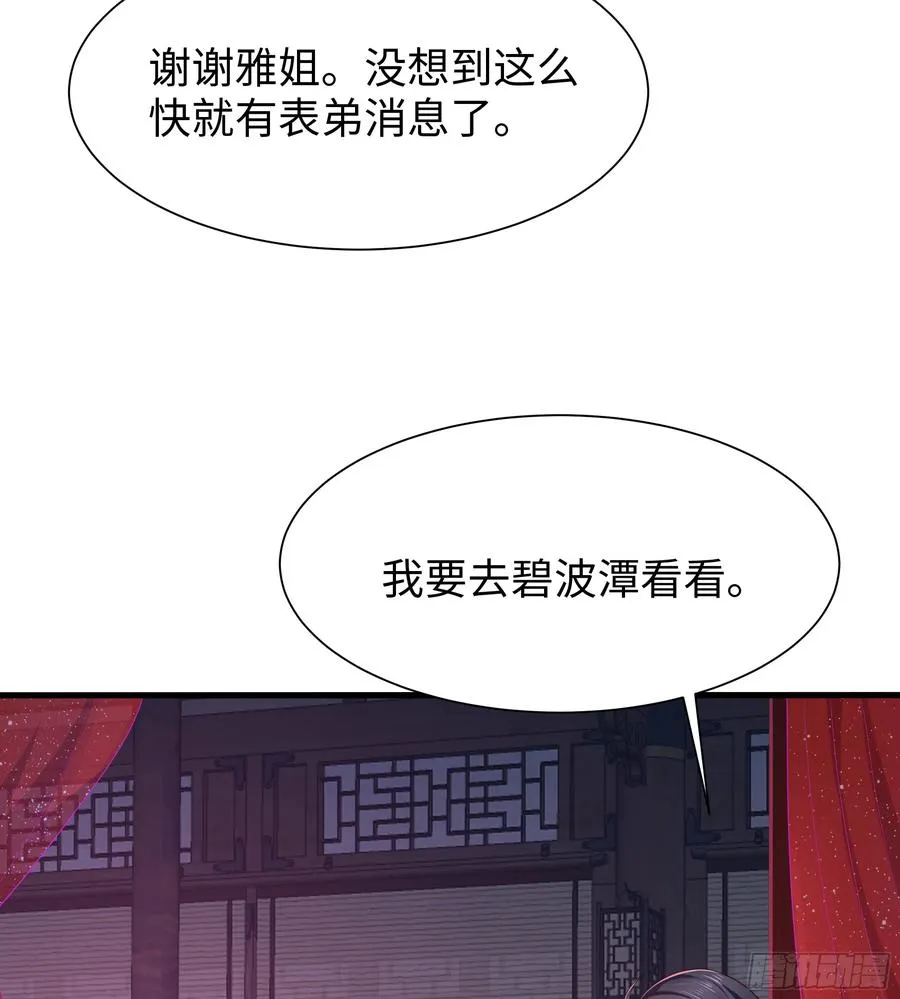 11 表哥快救救我16