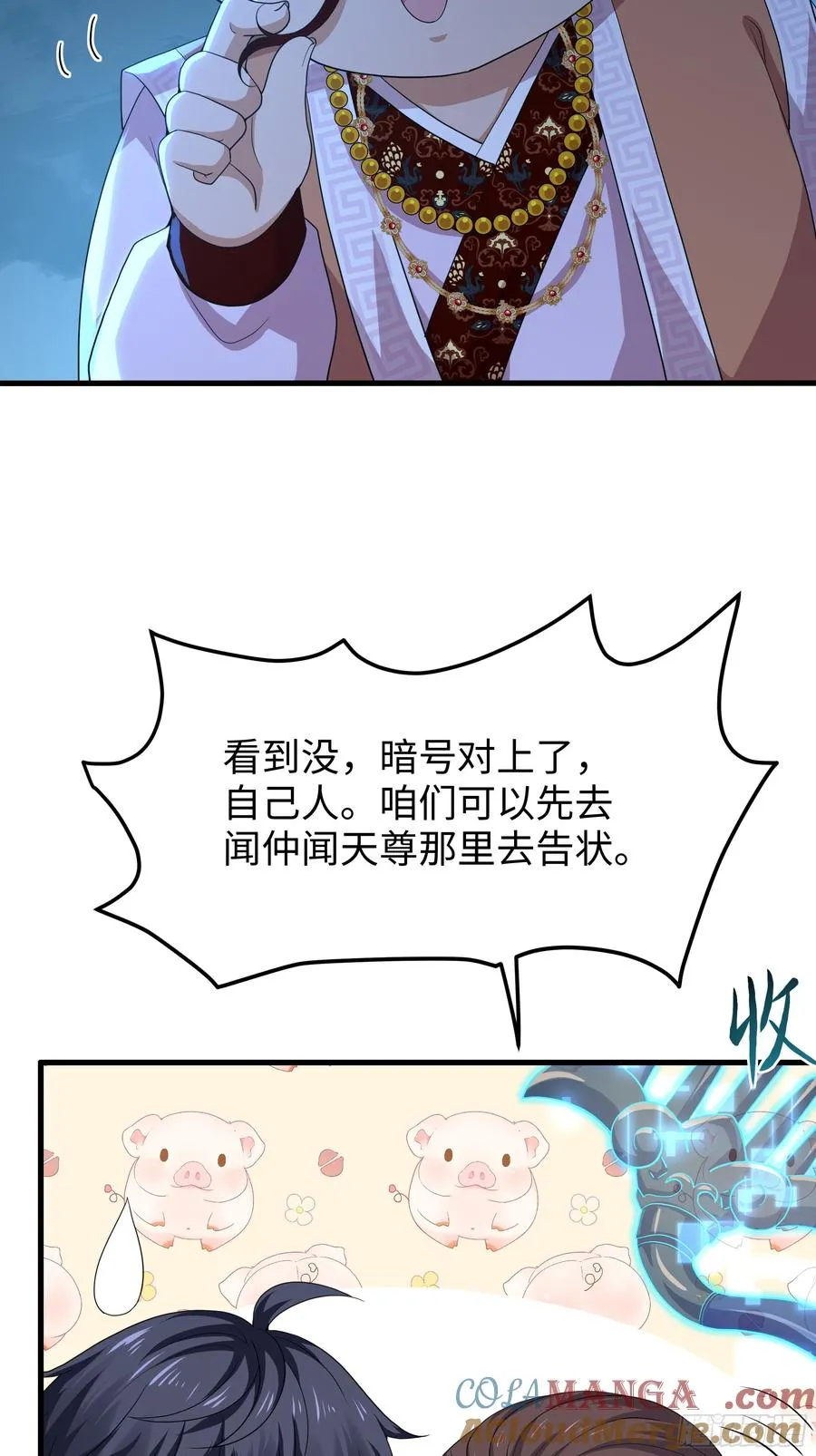 39 黑寡妇蛛十娘30