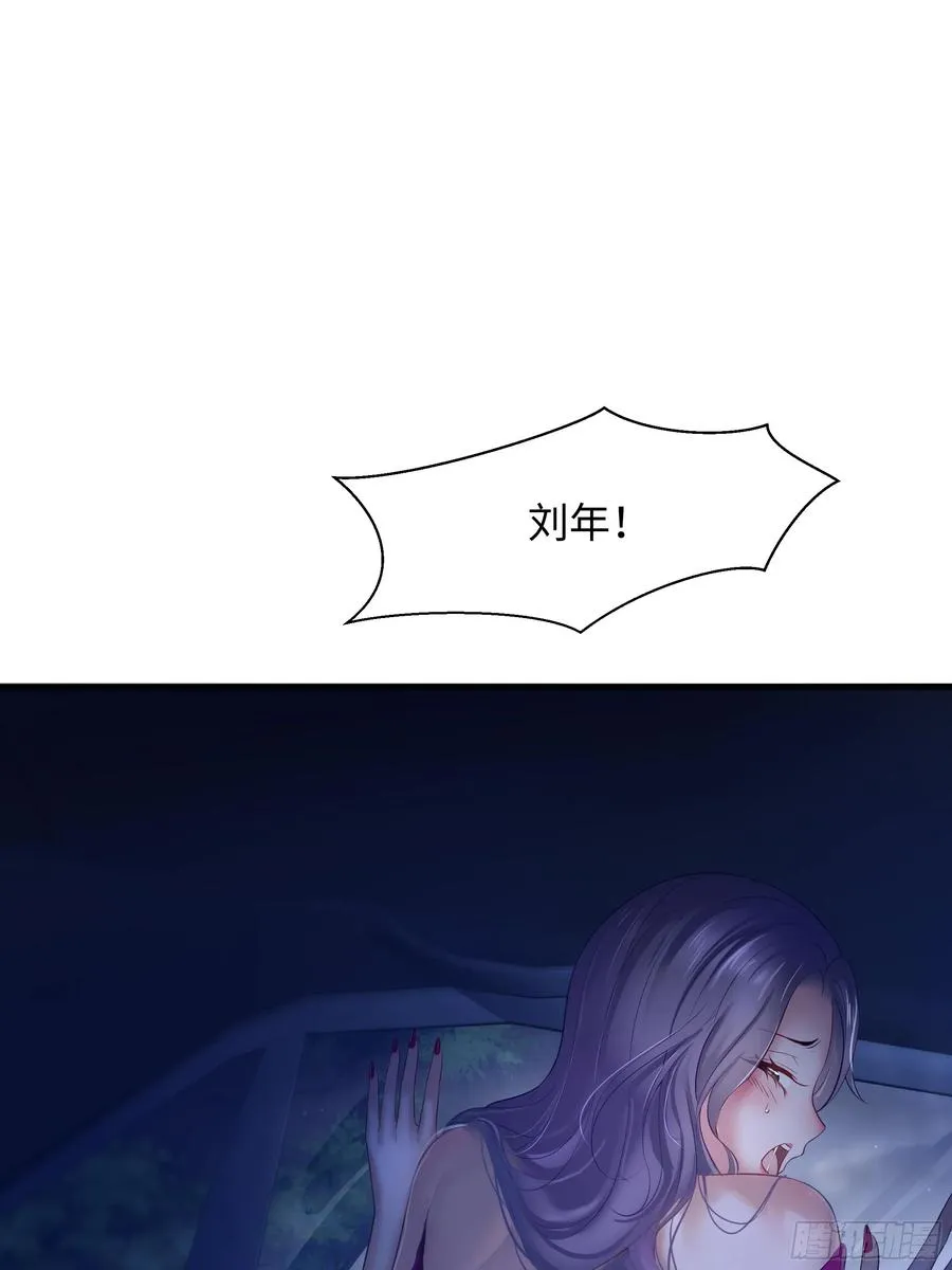 1 开局重生成纣王14