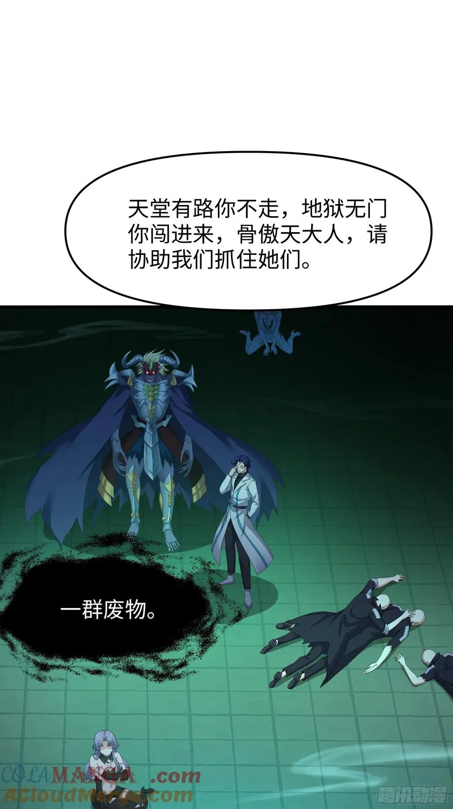 32 姜雪登场15