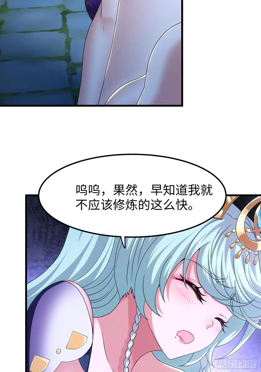75 助妲己她们出轩辕坟46