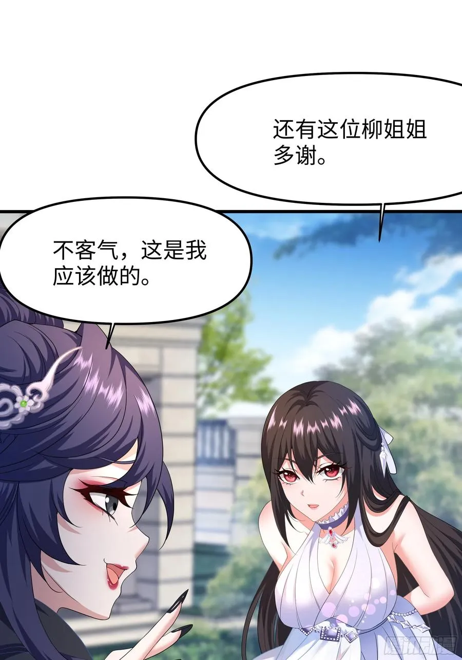 51 柳如烟61