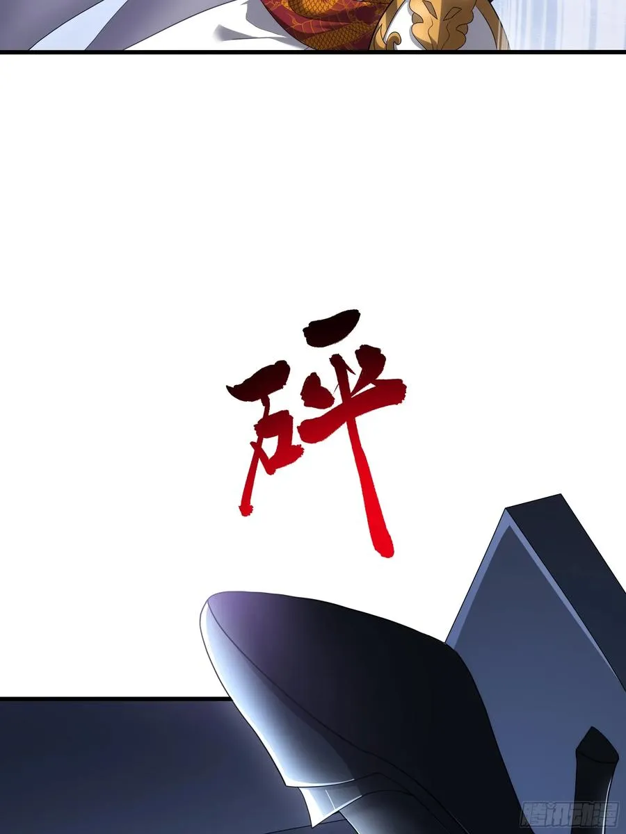 53 黄眉(媚)大王？62