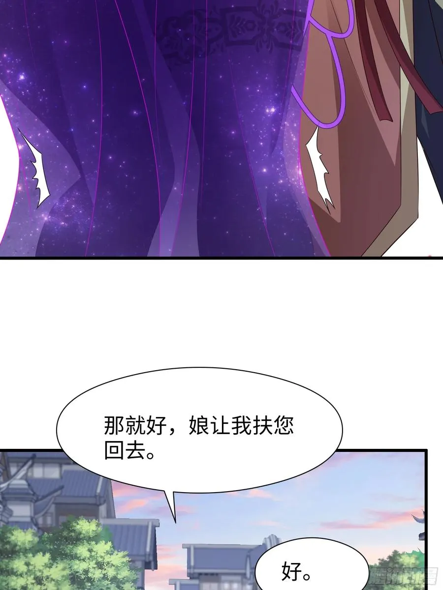 100 西海龙王三公主17