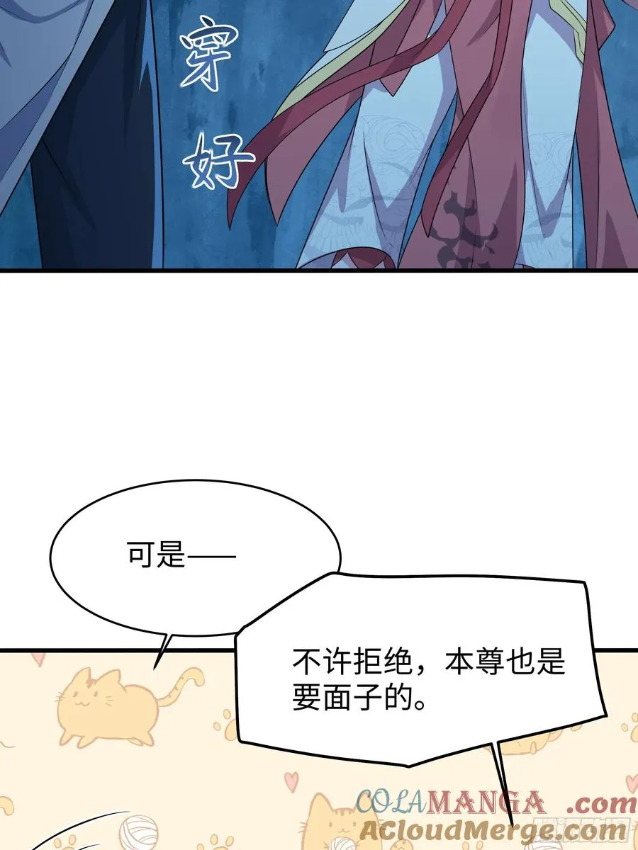 20 为哥哥疗伤57