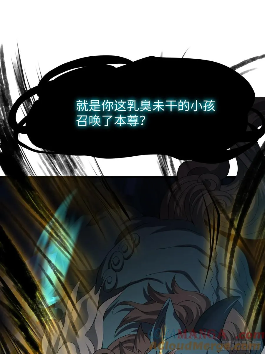 24 神兽谛听现世15