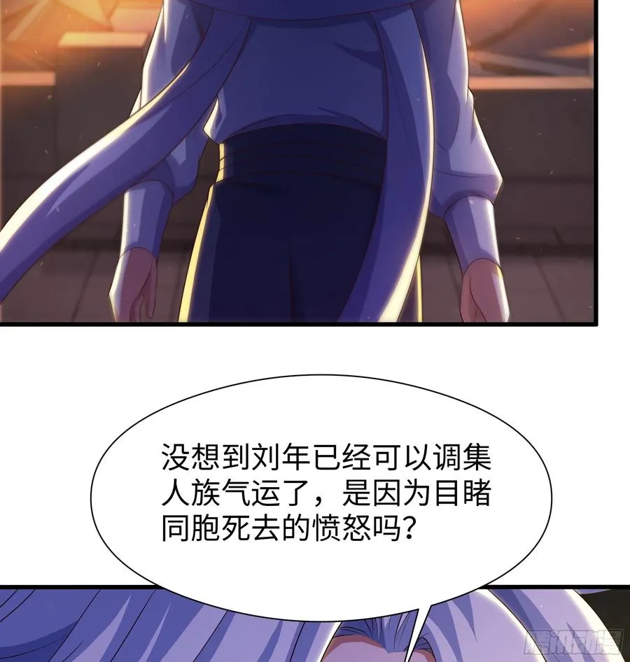 93 人道出剑了38