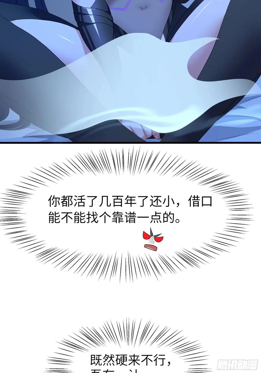 105 骑马的汉子威武雄壮56