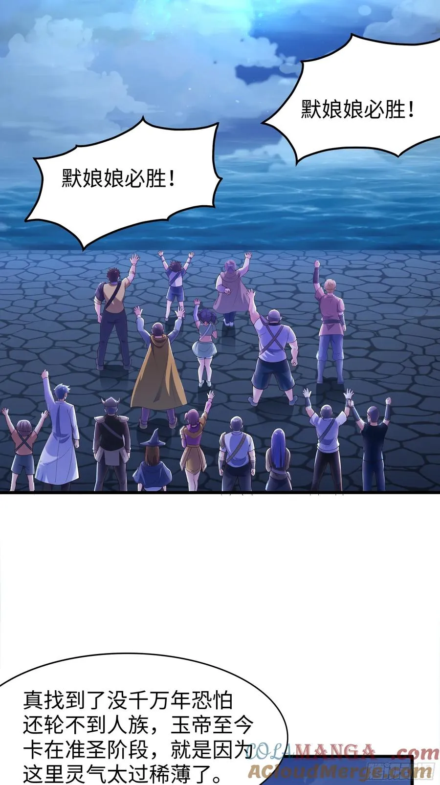71 成为天兵的恐怖之处45