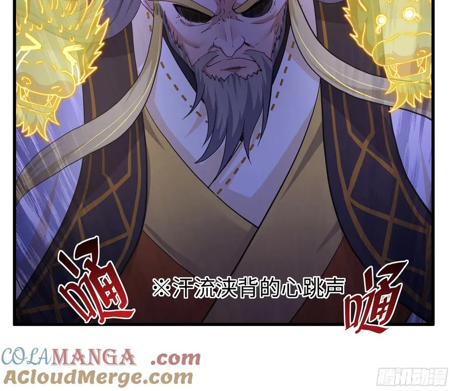 96 九幽女帝9